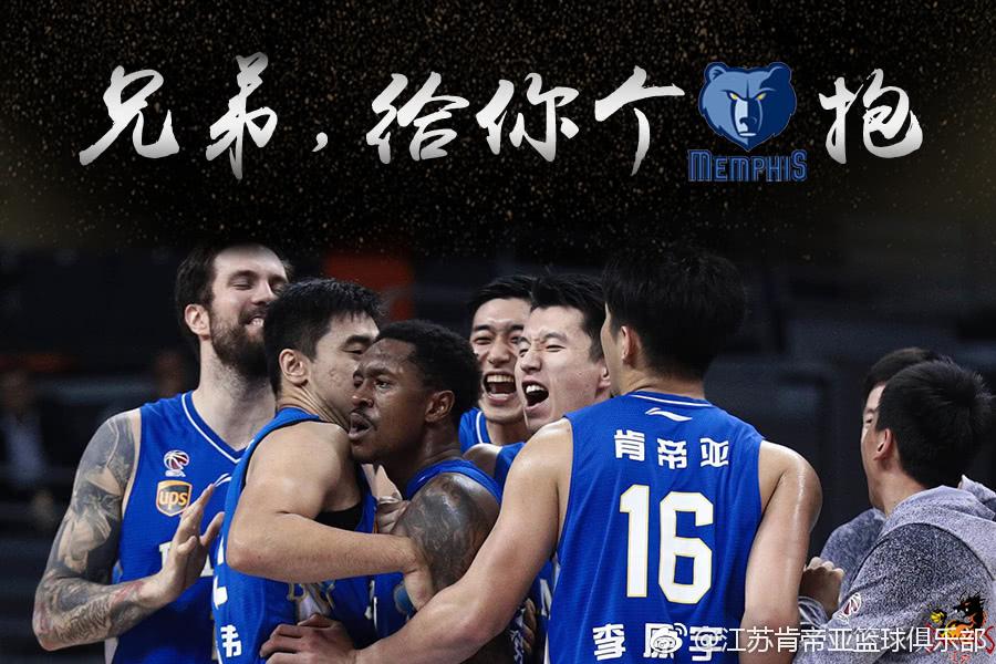 九游体育下载-里程碑夜！华盛顿奇才更衣室发声；CBA常规赛窗口期刷纪录；态度坚定；资深球员宣示担当(安东尼0809赛季常规赛十佳球)