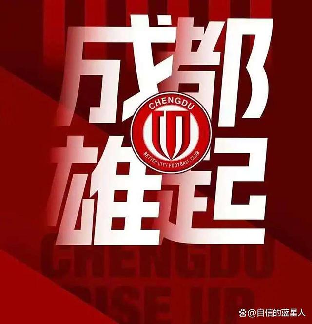 九游体育官网-包含太狠了！冲刺阶段成都蓉城调整名单以备德甲风云突变奥兰多魔术冲刺阶段伤情更新，华盛顿奇才防线松动备战法国杯的词条